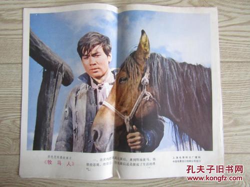 购买美国苹果id账号及密码